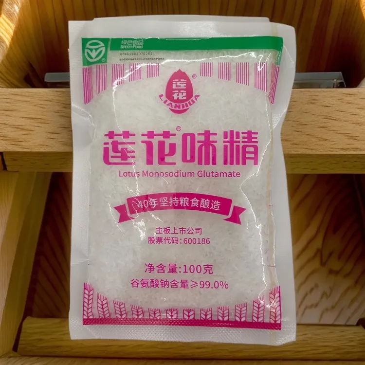 10袋/5袋/3袋【莲花味精】炒菜炖肉提鲜家用商用烹饪调味品
