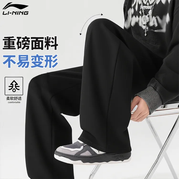 李宁休闲裤男士2025秋季爆款潮流百搭卫裤宽松舒适直筒黑色运动裤