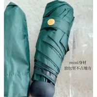 mini伞-绿色 hbn物料
