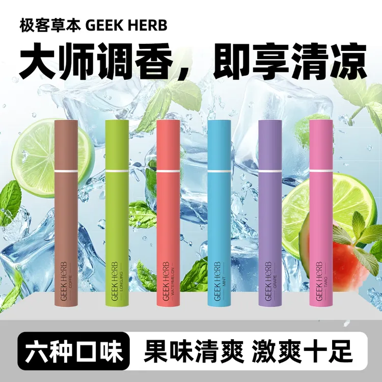 【果味嘴替】非电子果味口腔吸棒替代嘴替棒清凉替代品肺吸升级款