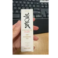 【到手3个】春娟黄芪保湿修复乳液15g