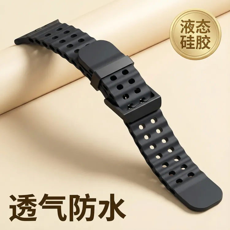 35MM接口海洋双扣硅胶表带适用智能手表运动款透气时尚