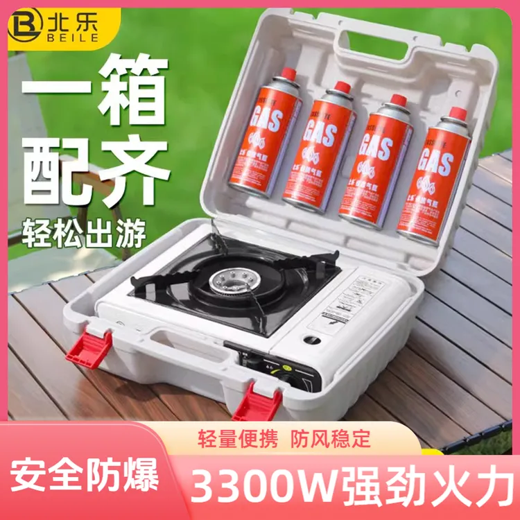 卡式炉户外炉具便携式野炊烧烤煮茶露营卡磁炉气罐全套煤气燃气灶