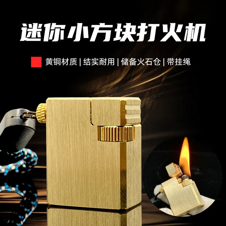 战壕手工黄铜煤油打火机异型小方块便携经典小巧复古时尚收藏男士
