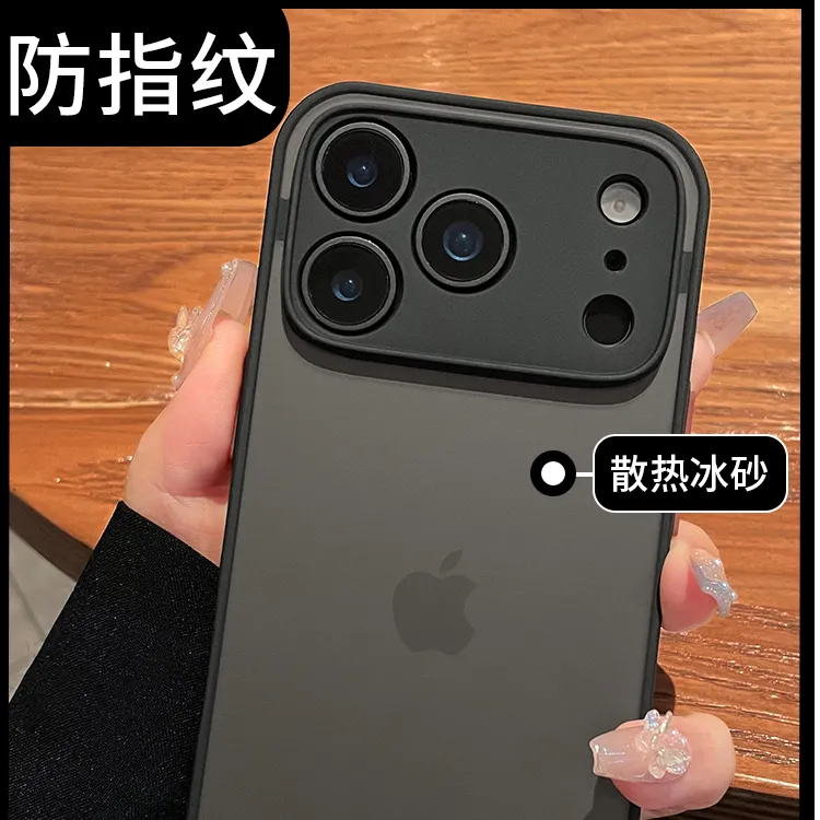适用苹果17pro手机壳iPhone17Air撞色磨砂肤感简约16PROMAX保护套