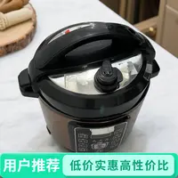 电压力锅大容量多功能x