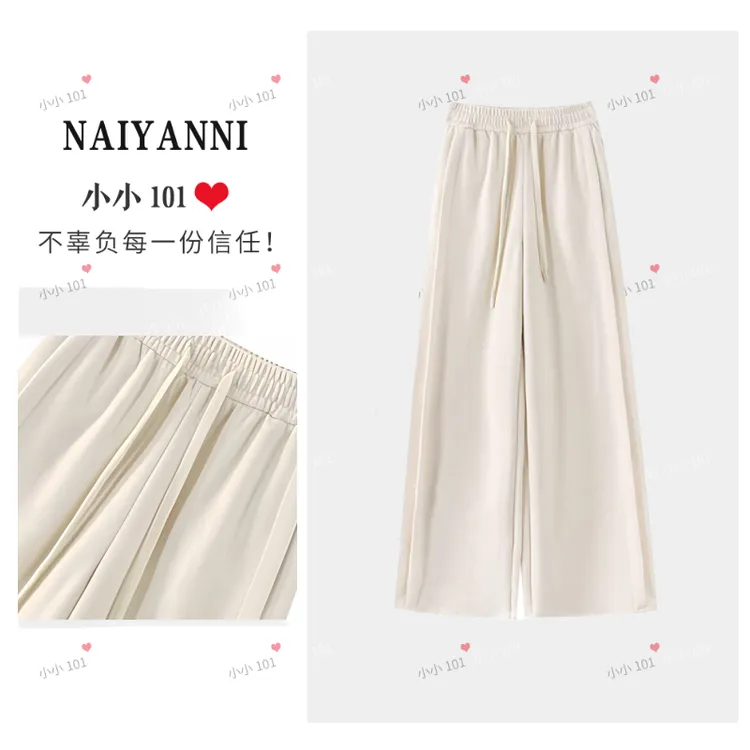 【BZPP02】羊毛蚕丝全包边2025秋冬阔腿高腰显瘦冬季加绒加厚休闲裤