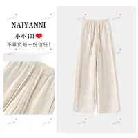 【BZPP02】羊毛蚕丝全包边2025秋冬阔腿高腰显瘦冬季加绒加厚休闲裤