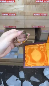 绿檀双圈@@SP391