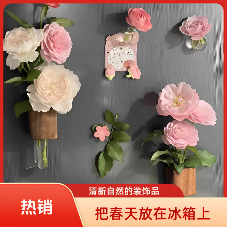 胡桃木插花冰箱贴鲜花冰箱磁吸摆件花瓶插花器可水培用作墙面装饰