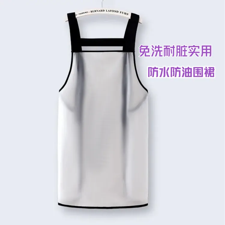防水围裙防油污免洗一擦即净厨房家用罩衣做饭耐脏男女围腰透明
