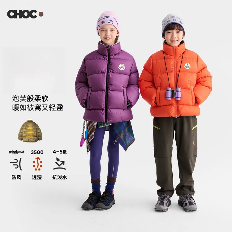 咕噜日记儿童立领面包羽绒服高充轻量外套女童泡芙款PDWT2527