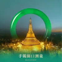 定制翡翠未镶嵌毛货需精细抛光+多样性拍一发一+元