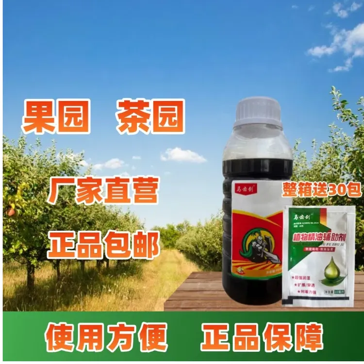 林地果园房前屋后大瓶装厂家直发正品包邮农业用大量有机质