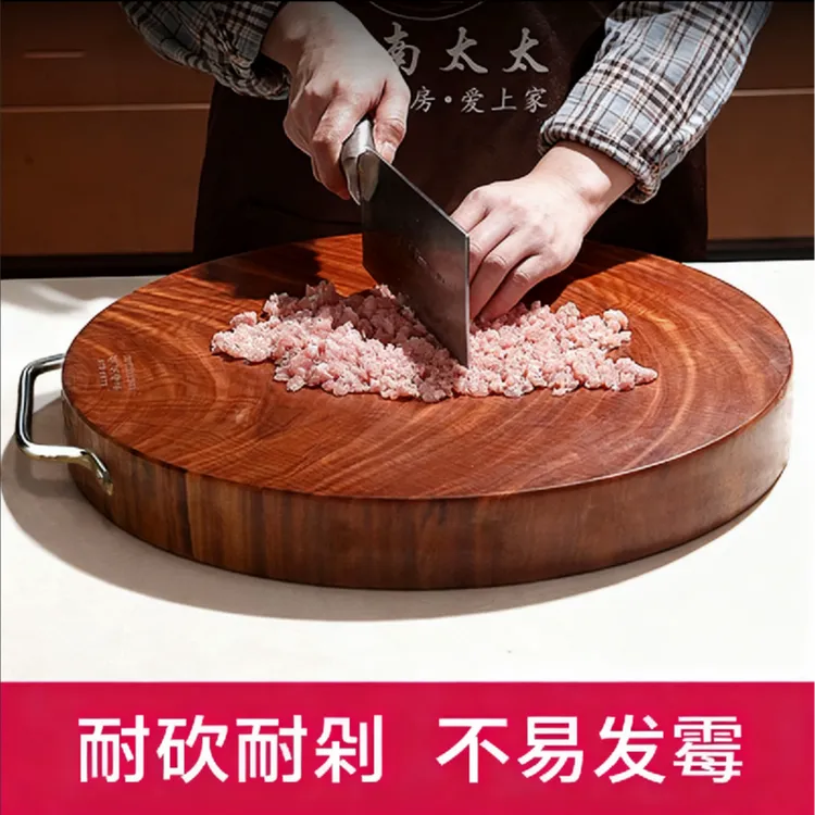 江南太太蚬木砧板家用实木菜板加厚圆形菜墩防霉刀板酒店商用占板