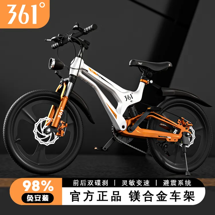 361°新款自行车灵敏变速儿童减震学生变速减震前叉镁合金山地车