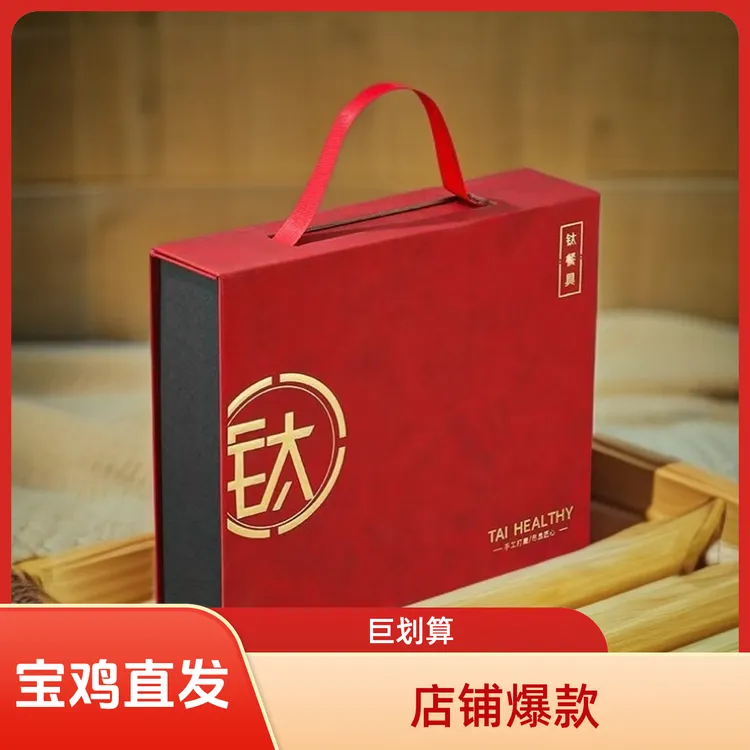 纯钛双碗勺子高档筷子高端礼盒套装家用食用送礼情侣儿童通用