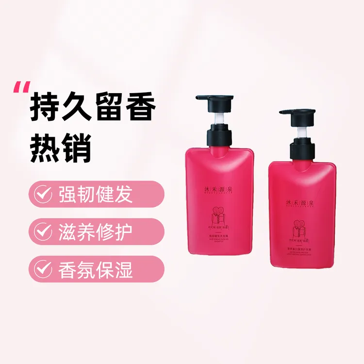沐禾源泉强韧健发洗护套丝滑香氛补水保湿养护修护水润滋养柔顺