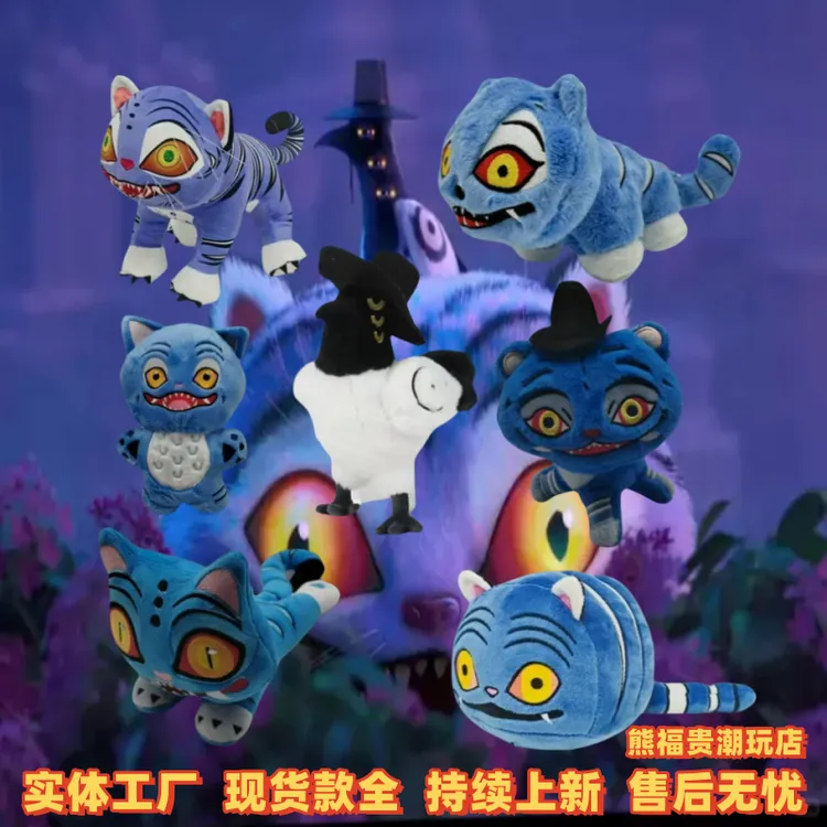 kpop猎魔女团romance rumi zoey mira周边玩具娃娃玩偶公仔礼物