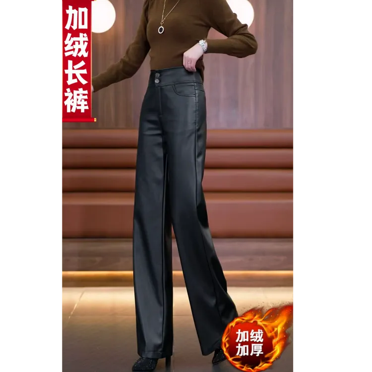 2025新款皮裤复古时尚冬季高腰气质直筒裤休闲裤百搭显瘦皮裤