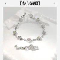 XUPING/旭平首饰 合金合成锆石手链 年终大促小众GDM X001109910