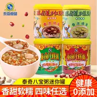 泰奇红豆绿豆粥小罐装系列200g*10