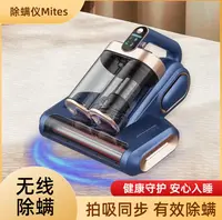 RKB多功能除螨仪快速超大吸力 吸走头皮螨虫强力清洁8000pa真空度