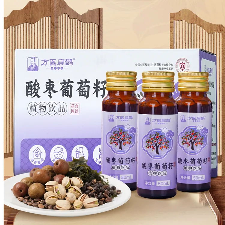 方医扁鹊酸枣葡萄籽植物饮 晚安好心情 美眠与肌肤的双重守护饮品