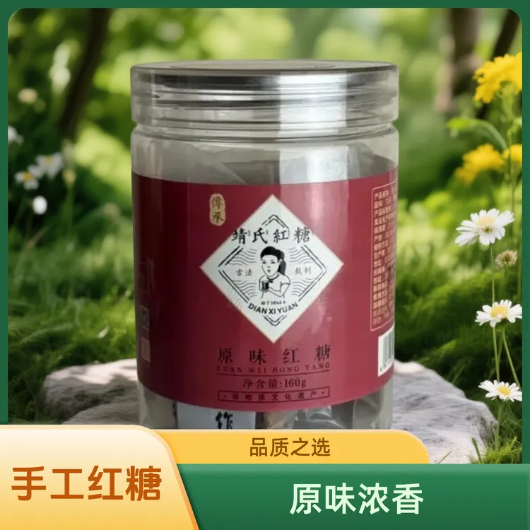 靖氏红糖原味纯手工红糖