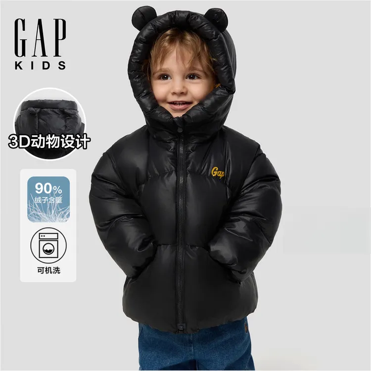 Gap男幼童2025冬季新款宽松亮面短款连帽羽绒服儿童装外套824321
