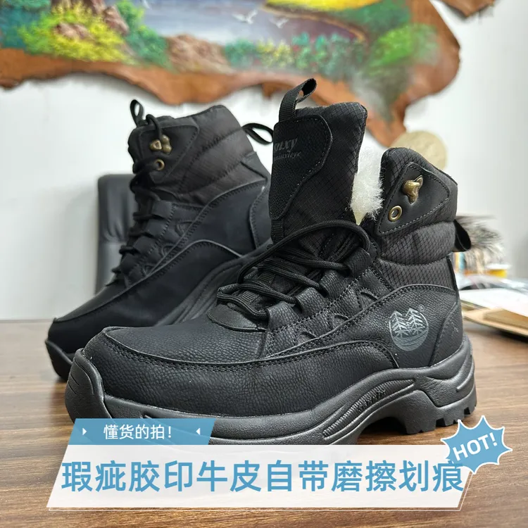 冬季加厚羊毛雪地靴男款棉鞋真皮真毛男鞋蒙古零下40度防水防寒鞋