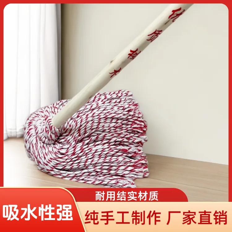 保洁宿舍水拖棉线大号拖布纯手工家用卧室棉布干湿两用老式加大