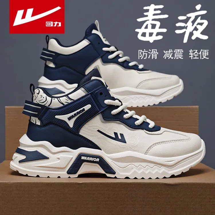 回力运动鞋爆款2025新款冬季休闲鞋男士开车男鞋明星同款网红鞋子