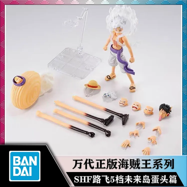 万代正版 SHF 海贼王 路飞 5档 五档 未来岛蛋头岛篇 可动人偶