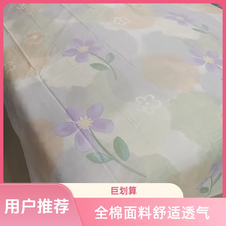 单品08纯棉2.0*2.3米被罩.透气.亲肤.轻奢印花被套加厚双人.斜纹