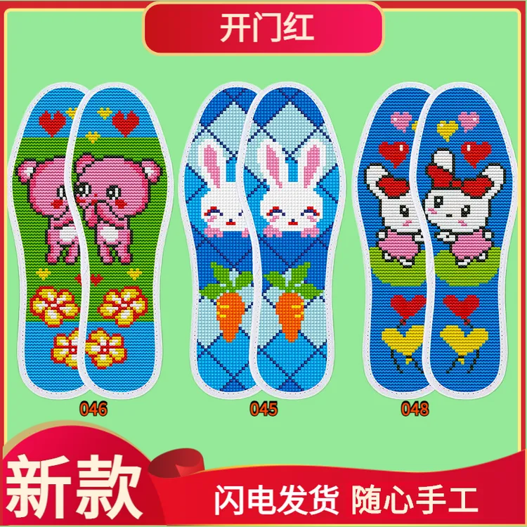 适合透气简单绣男女吸汗十男款十字绣十字绣新款2025手工刺绣爆款