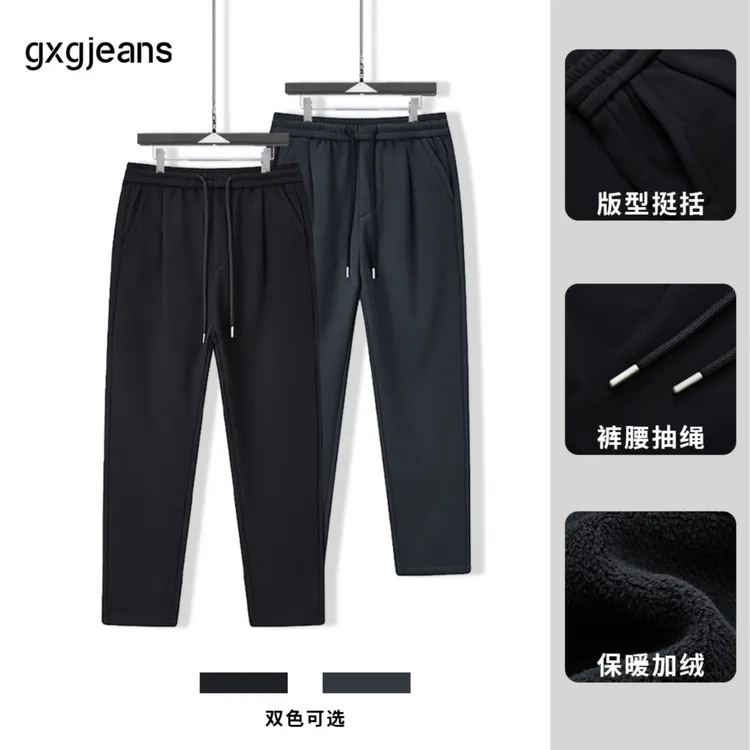 gxgjeans冬季男士新款加绒加厚休闲裤保暖长裤J25D023034