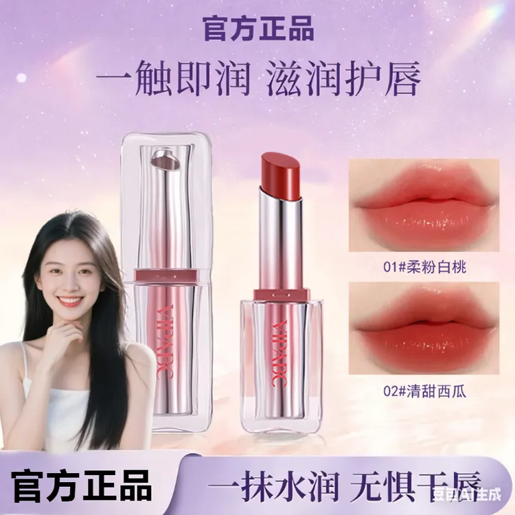 【官方正品】女神马卡龙温变唇膏保湿罗补水淡化唇纹固色娜提亮唇色