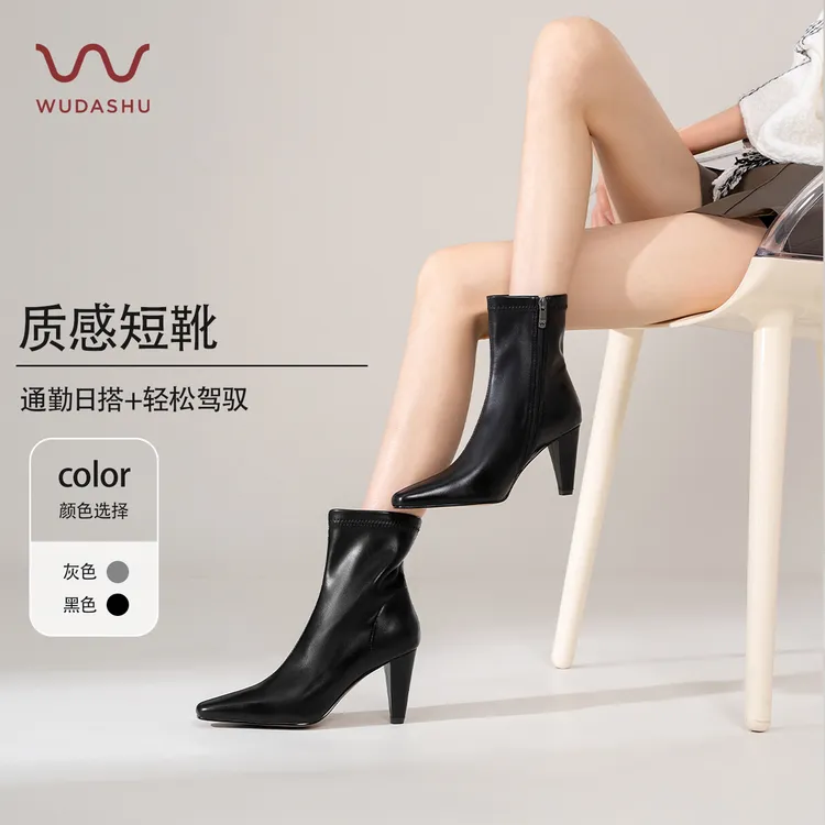 吴大叔方头气质ol灰色单靴时装靴时尚高跟通勤弹力瘦瘦靴TF132079