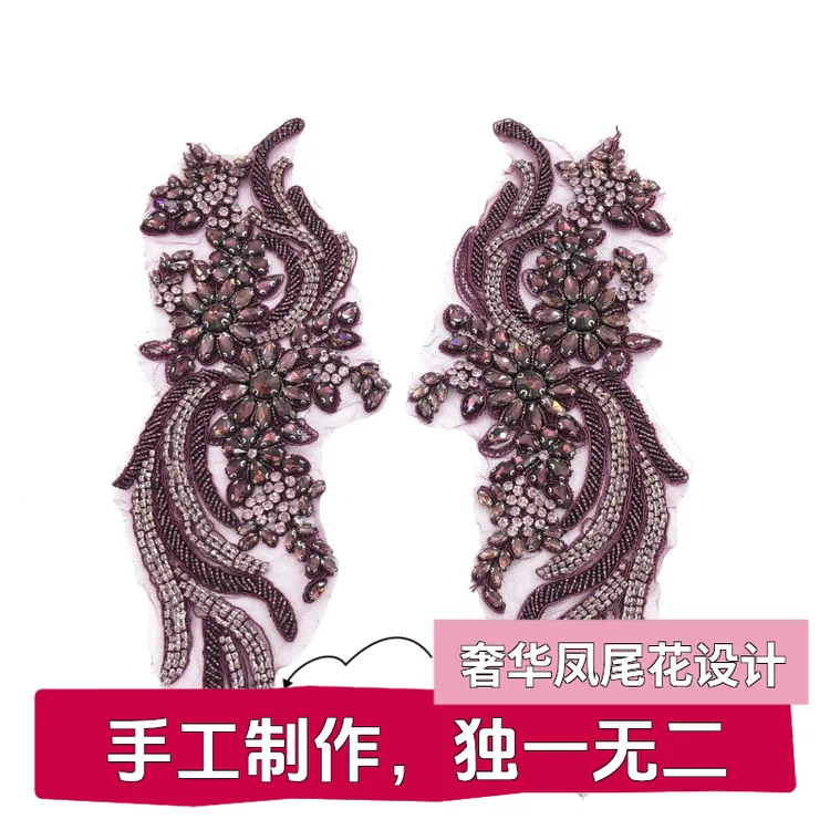 手工    奢华凤尾花贴片     重工玻璃       钻服        装装饰