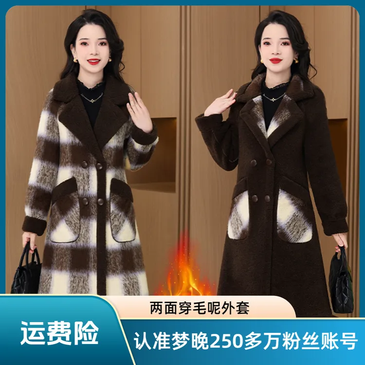 【两面穿】23700泓澄茂新款优雅气质时尚休闲修身毛呢外套