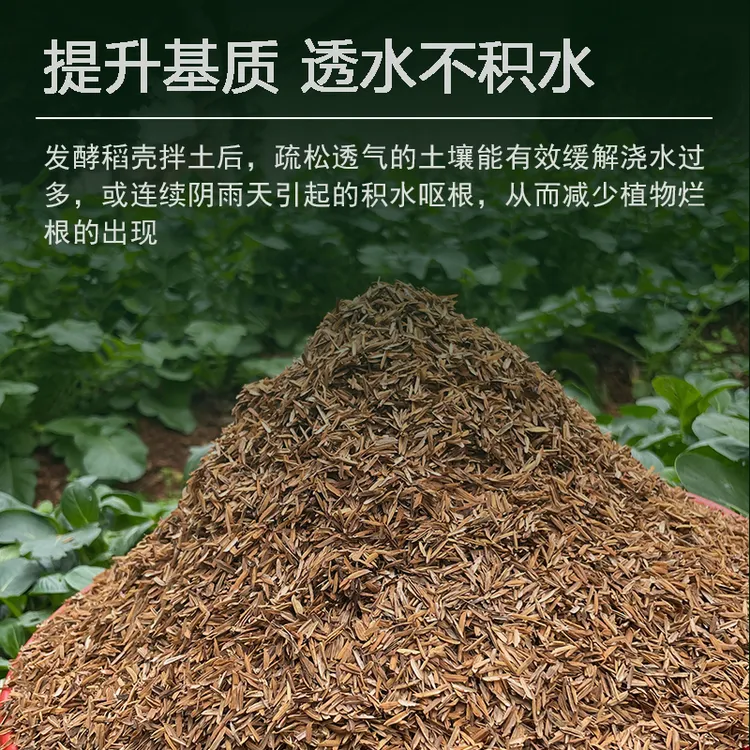 [梅子配土套餐]养花种菜配土通用