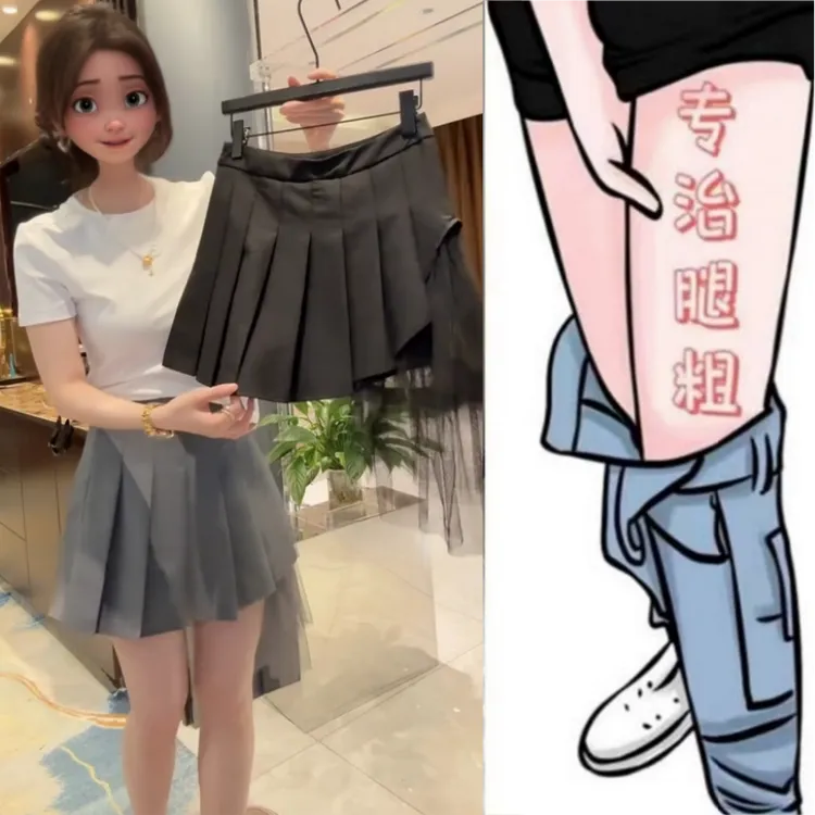 格洛森夏季新款梨型身材高腰设计感显瘦休闲拼接网纱百褶半身短裙