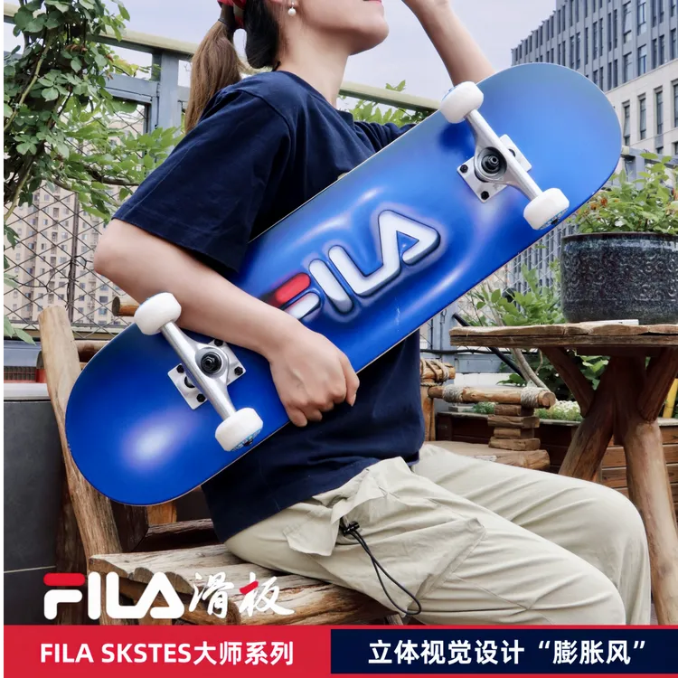 斐乐官方正品进口枫木中空支架板6-12滑板成人专用滑板儿童6-12岁