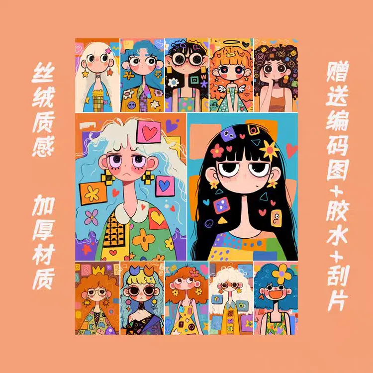 《2.0丝绒高定款拼图1000片》肤感膜精致摆件高难度解压玩具挂墙