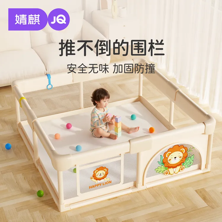 婧麒婴儿围栏宝宝游戏围栏儿童地上防护栏室内家用爬行垫爬爬垫