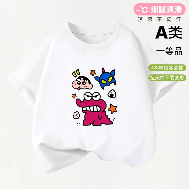 安全亲肤百搭可爱小新卡通童装潮牌周边衣服儿童短袖T恤打底衫
