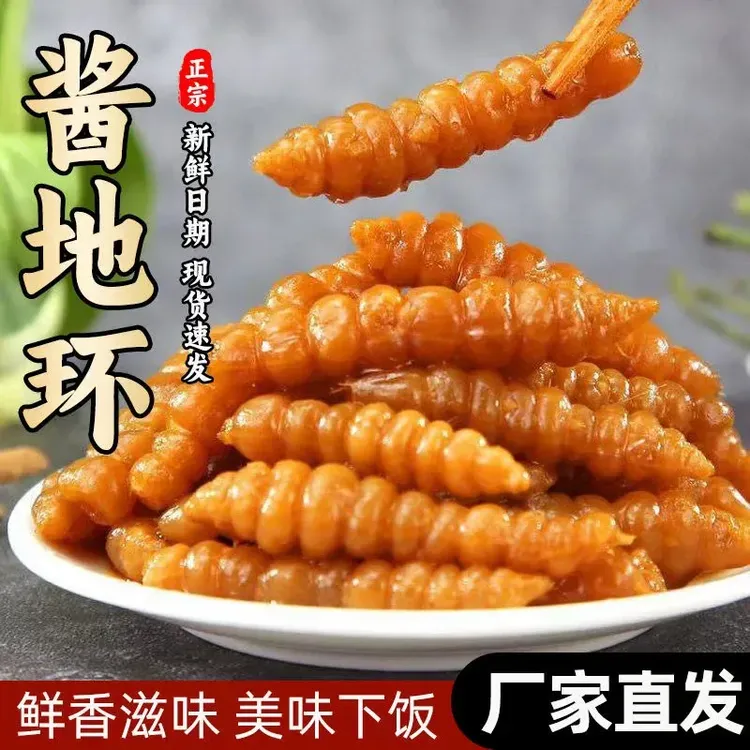 【到手2斤】农家手工腌制酱菜宝塔菜地环螺丝菜脆爽可口配粥下饭菜