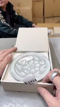 【闪购商品】瓷片1414聚宝缘二号店