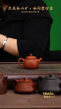 茶壶紫砂零添加全手工朱砂匏尊水平